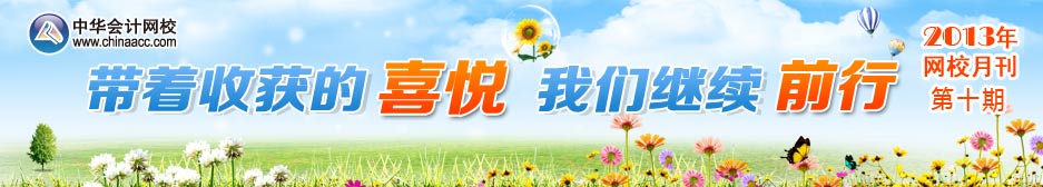 2013��У�¿��ھ���