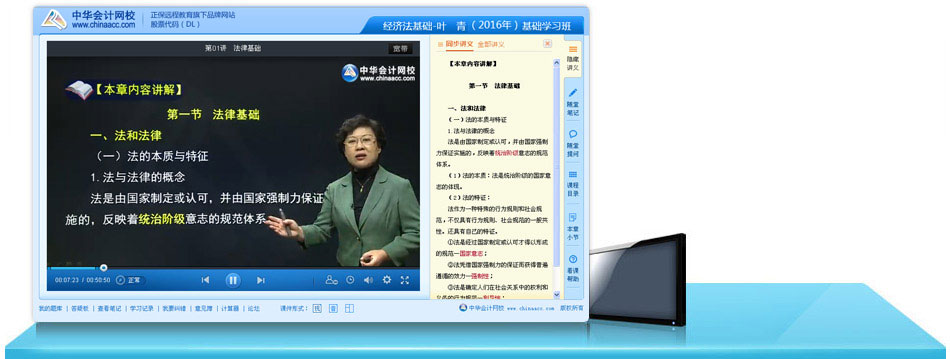 �����ͽ���ͬ���ۿ�