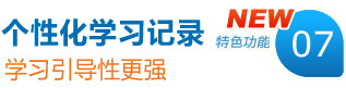 ���Ի�ѧϰ��¼