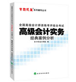 �߼����ʵ�񾭵䰸������