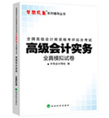 ȫ��ģ���Ծ����߼����ʵ��