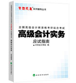 Ӧ��ָ�ϡ��߼����ʵ��