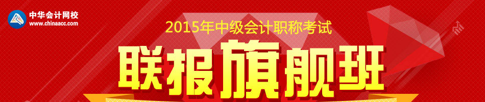 2015���м����ְ�ƿ��������콢��