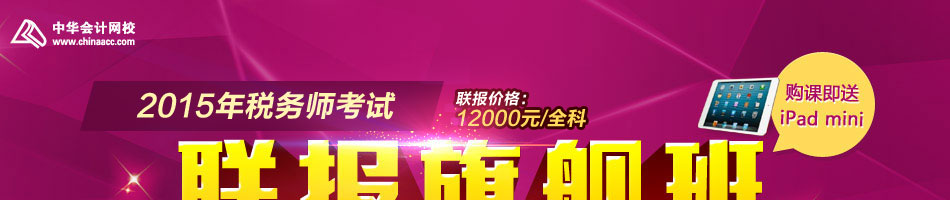 ˰��ʦ�콢����������