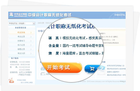 ��ֽ������ģ��ϵͳ��ȫ��ģ�⡢Ӧ�Ի���