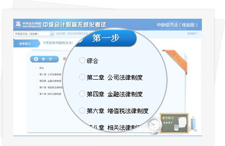 ��ֽ������ģ��ϵͳ��������ϰ��ǿ��֪ʶ