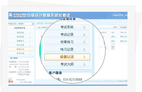 ��ֽ������ģ��ϵͳ�������¼����©��ȱ