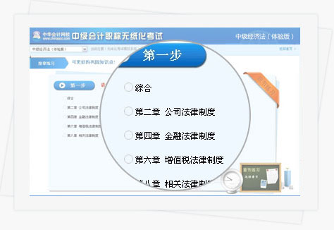 ��ֽ������ģ��ϵͳ��������ϰ��ǿ��֪ʶ