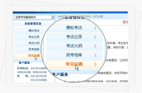 ����ģ��ϵͳ���������⡢������֮��