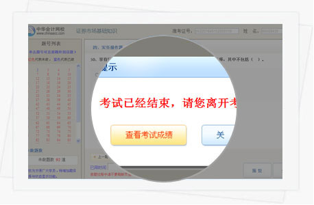 ģ�⿼��ϵͳ�������з֡���ר�ҵ�