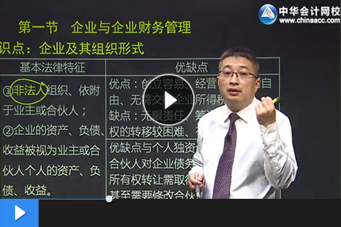 �м����ʦ�����γ�����