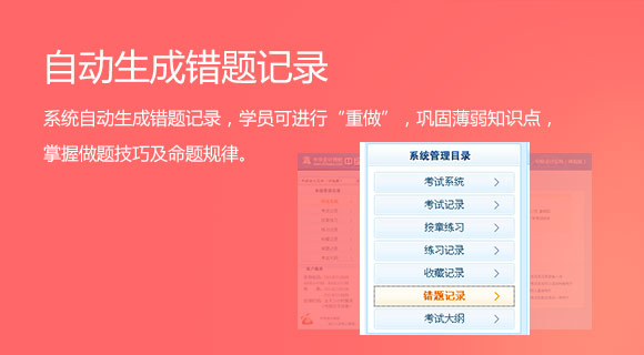 �м����ְ����ֽ������ģ��ϵͳ