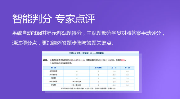 �м����ְ����ֽ������ģ��ϵͳ