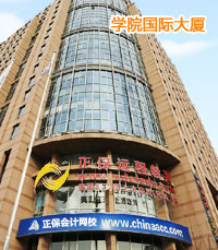 ѧԺ���ʴ���