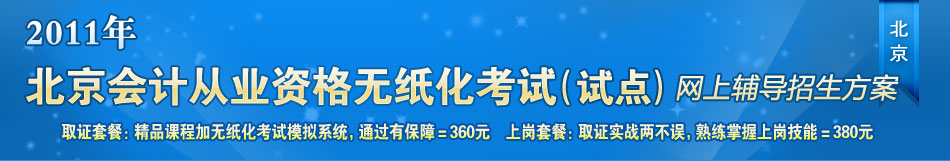 �����л����Ա��ҵ�ʸ���