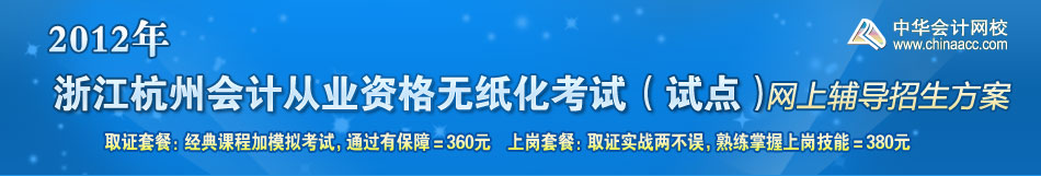 �㽭���ݻ�ƴ�ҵ�ʸ���ֽ�����ԣ��Ե㣩