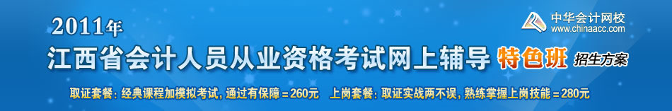 ����ʡ�����Ա��ҵ�ʸ���