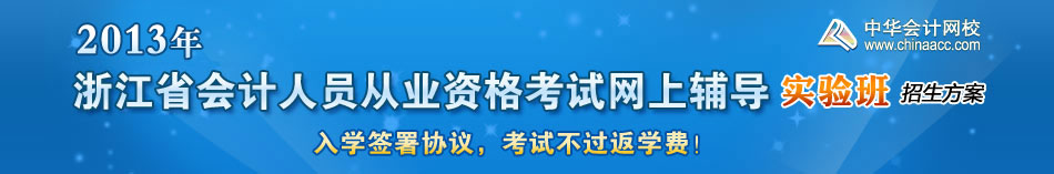 �㽭ʡ�����Ա��ҵ�ʸ���