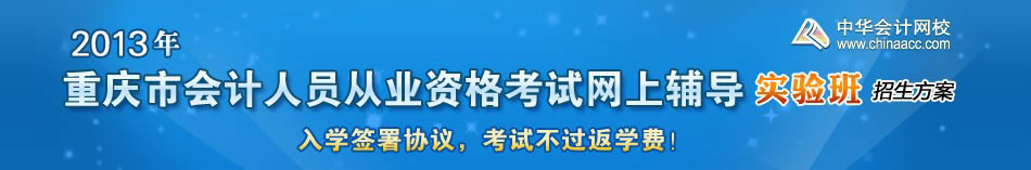 ��������Ա��ҵ�ʸ���