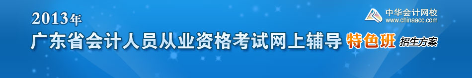 �㶫ʡ�����Ա��ҵ�ʸ���