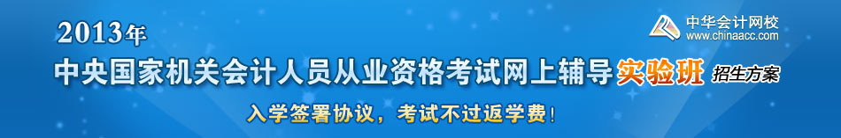 ������һ��ػ����Ա��ҵ�ʸ���