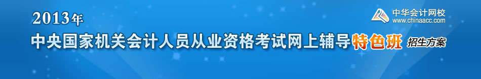 ������һ��ػ����Ա��ҵ�ʸ���