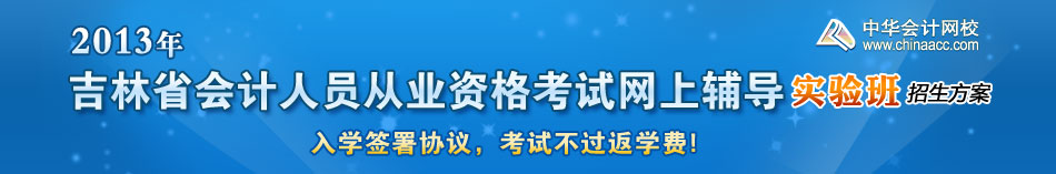 ����ʡ�����Ա��ҵ�ʸ���