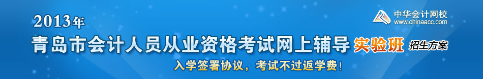 �ൺ�л����Ա��ҵ�ʸ���