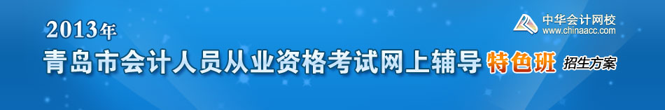 �ൺ�л����Ա��ҵ�ʸ���