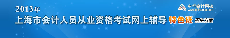 �Ϻ��л����Ա��ҵ�ʸ���