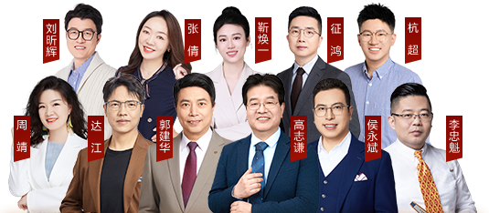 畅学旗舰班老师