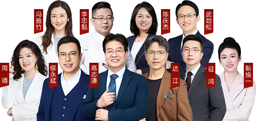 畅学旗舰班老师