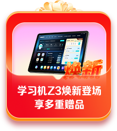 限时送礼品