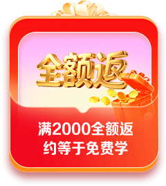 全额返