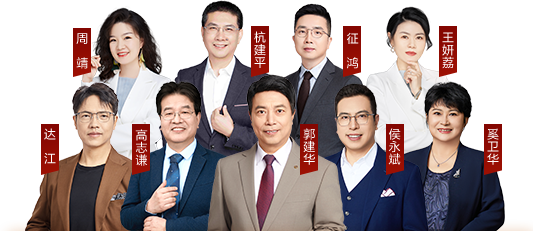 畅学旗舰班老师