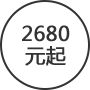 2680Ԫ��