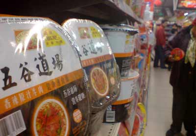 ��������ע����ȵ���