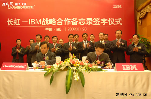 IBM�ɳ���ڶ���ɶ�