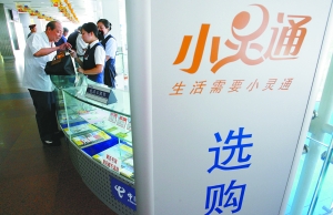 С��ͨ�����ڽ�ȫ������