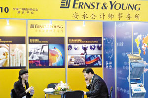 ������Ϊƻ����˾�»����