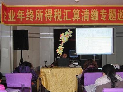 һ�����ƣ�Ӣ�������ϵ�ȼ��˰