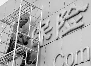 һ�����ƣ�Ӣ�������ϵ�ȼ��˰