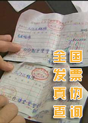 ȫ�����ط�Ʊ��α��ѯָ��