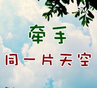 ǣ��ͬһƬ���