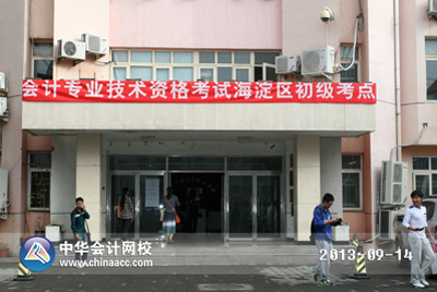 9��14��ȫ���������ְ����ֽ�����Կ���