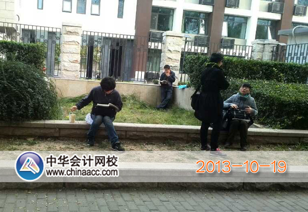 ר��2013����۹���ʦ���Ա������㡪�����еڶ�ʮ����ѧ��ͼ�ģ�