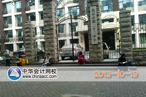 ר��2013����۹���ʦ���Ա������㡪�����еڶ�ʮ����ѧ��ͼ�ģ�