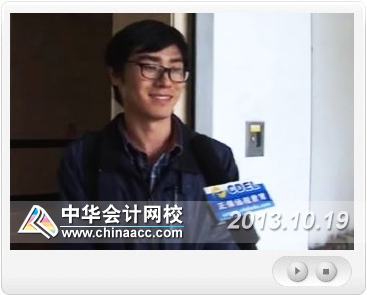 ��У��Ƶ��2013��ȫ��ע����ʦרҵ�׶ο����ֳ�����