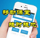 2014��������ְ�ƿ��Ը����ƶ������¿�ȫ�濪ͨ