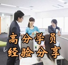 ��У2013��������ְ�ƿ�������ѧԱ�����������